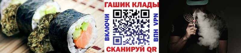 Купить  Нолинск  Печенье с ТГК марихуана 