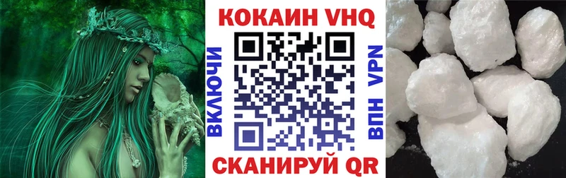 Купить где  Нолинск  Cocaine Fish Scale 