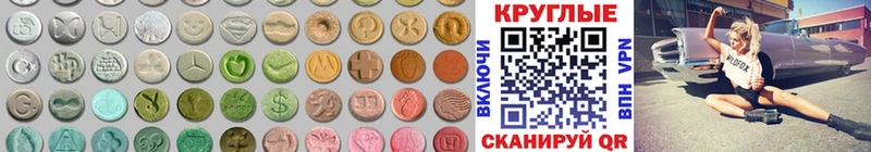 ЭКСТАЗИ бентли  Купить закладки  Нолинск 