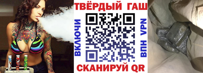 Купить где  Нолинск  ГАШ ice o lator 