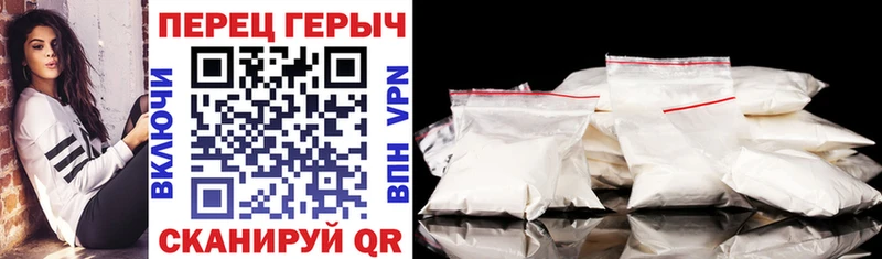 Героин герыч  Купить  Нолинск 