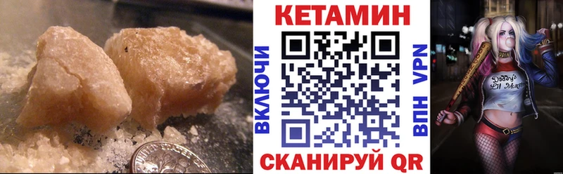 Купить  Нолинск  Кетамин ketamine 