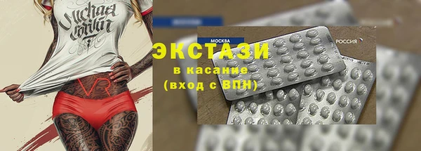 меф VHQ Лабытнанги