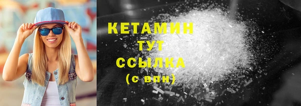 меф VHQ Ладушкин