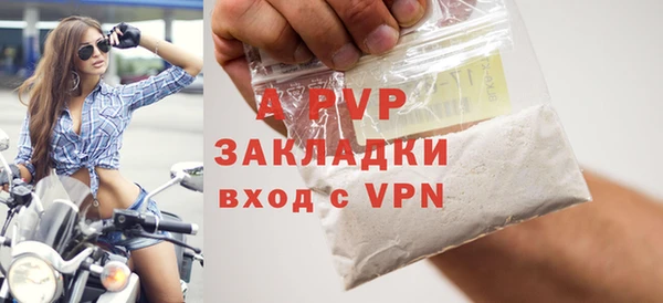 меф VHQ Ладушкин