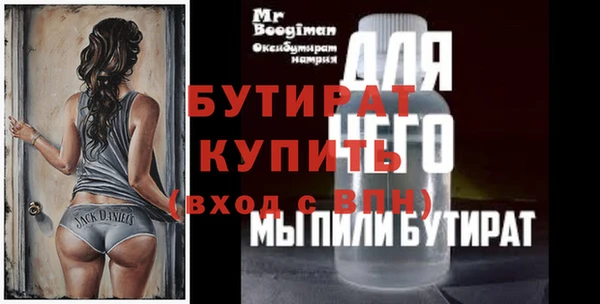 меф VHQ Ладушкин