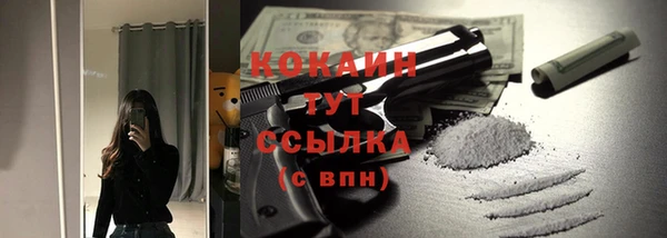 гашишное масло Лагань