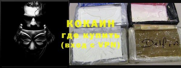 меф VHQ Лабытнанги