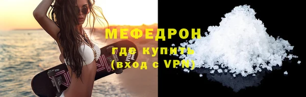 меф VHQ Лабытнанги