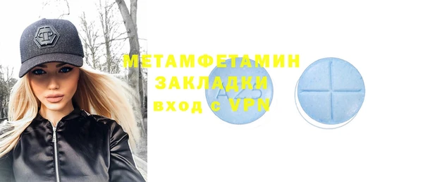 гашишное масло Лагань