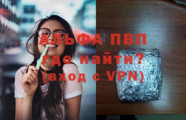 гашишное масло Лагань