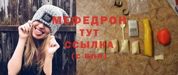 меф VHQ Лабытнанги