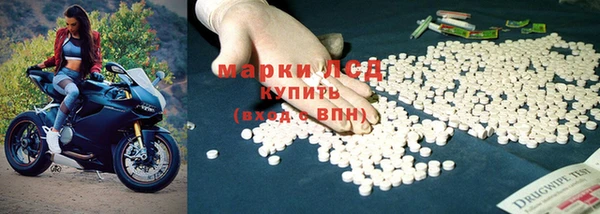 гашишное масло Лагань