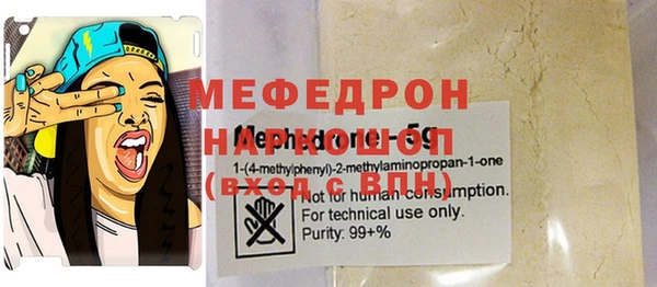 меф VHQ Лабытнанги