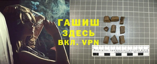 гашишное масло Лагань