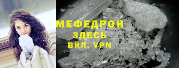 меф VHQ Ладушкин