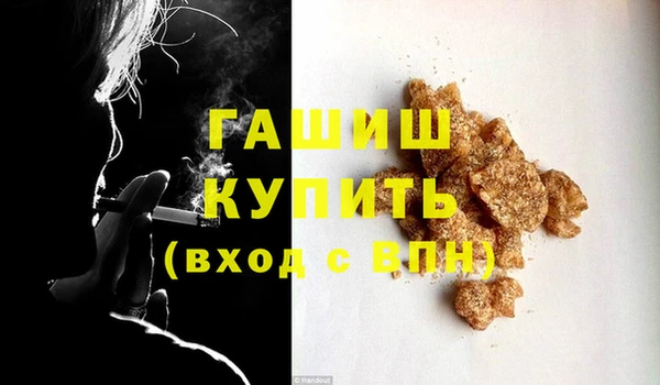 меф VHQ Лабытнанги