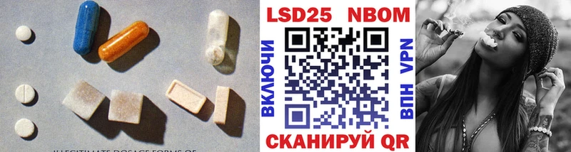 Купить  Нолинск  ЛСД экстази кислота 