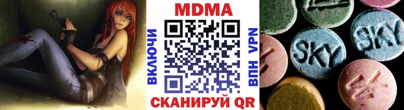 MDMA Molly  Купить где  Нолинск 