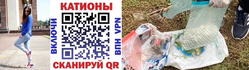 Меф  Нолинск