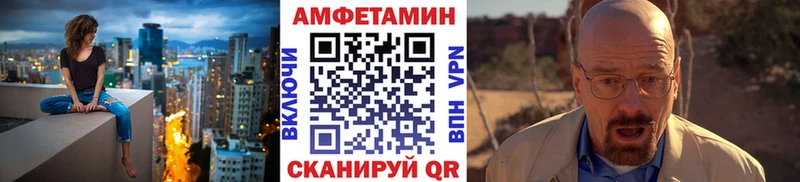 МЕТАМФЕТАМИН винт  Купить  Нолинск 