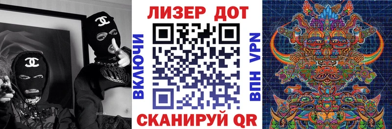 Наркотические марки 1,8мг  Купить где  Нолинск 