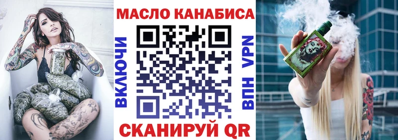 Дистиллят ТГК жижа  Купить  Нолинск 